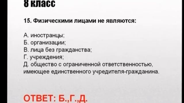 Видеоразбор заданий 8 класса смотреть онлайн