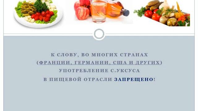 Безопасное консервирование. Вред уксуса и аспирина! смотреть онлайн