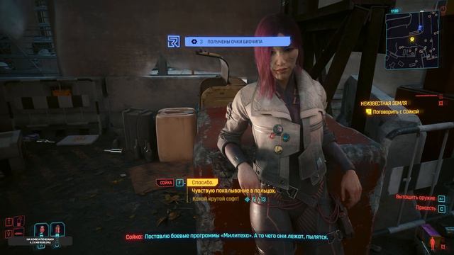 CYBERPUNK 2077 | DLC: PHANTOM LIBERTY | 4070TI 4K | Dlss3.5 + FG | Ray Tracing: Overdrive Mode смотреть онлайн