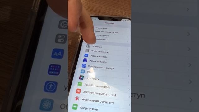 Видеообзор iPhone 11 64 black смотреть онлайн