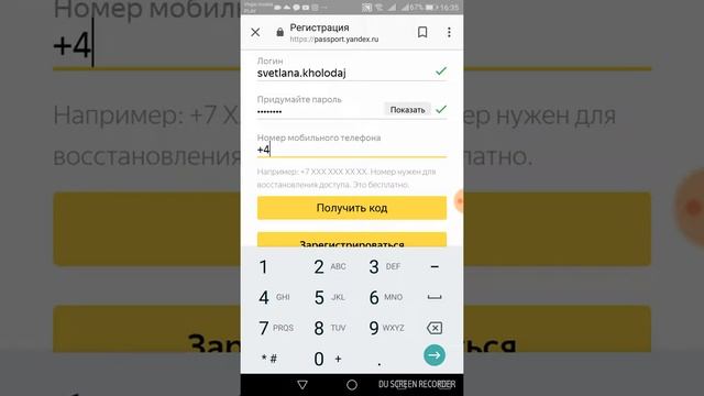 Как создать почту Яндекс. смотреть онлайн