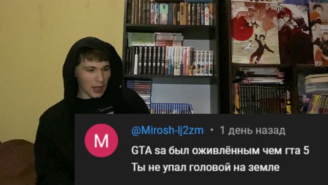 У ИГР ГТА САМЫЙ ТУПОЙ ФАНДОМ ДА ИЛИ НЕТ? (Мнение о фанатах серии игр Grand Theft Auto) смотреть онлайн