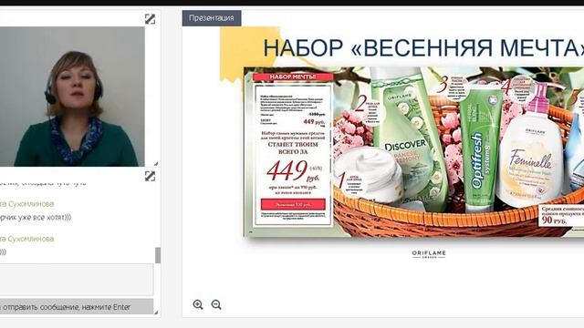 Новинки 6 каталога. Готовимся к лету.Наталья Радкевич