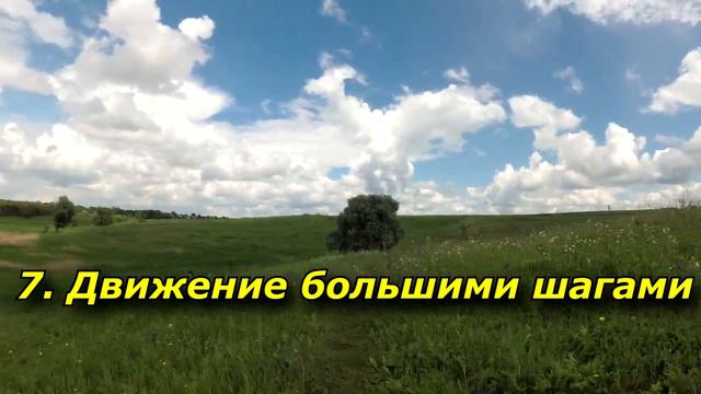 10 вещей, способных помешать достижению целей. смотреть онлайн