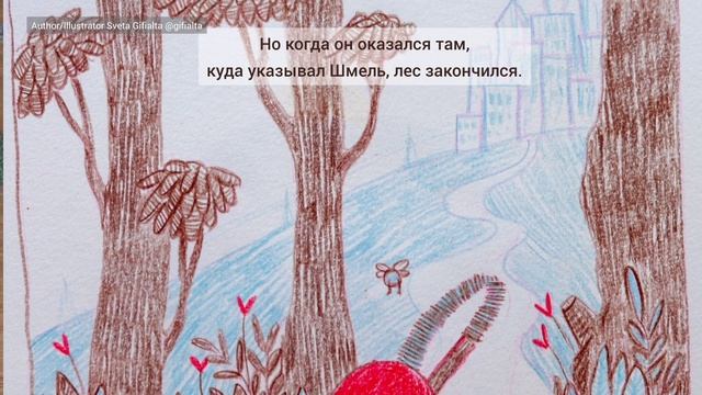Пылесос ищет дом. Видеокнига / видео-рассказ / мультик для детей. Рассказ про красный пылесос смотреть онлайн