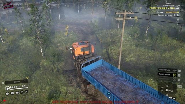 SNOW RUNNER | ВЫПОЛНЕНИЕ ПОРУЧЕНИЙ?LIVE ► | СТРИМ 2К | смотреть онлайн