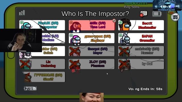 ЭВЕЛОН И МОКРИВСКИЙ ИГРАЮТ В AMONG US С НОВЫМИ РОЛЯМИ #2 / EVELONE MOKRIVSKIY АМОНГ АС С МОДАМИ