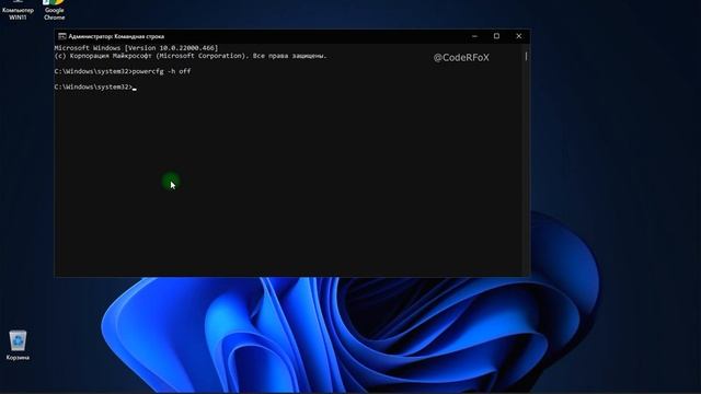 Как отключить гибернацию в Windows 10 и Windows 11 смотреть онлайн