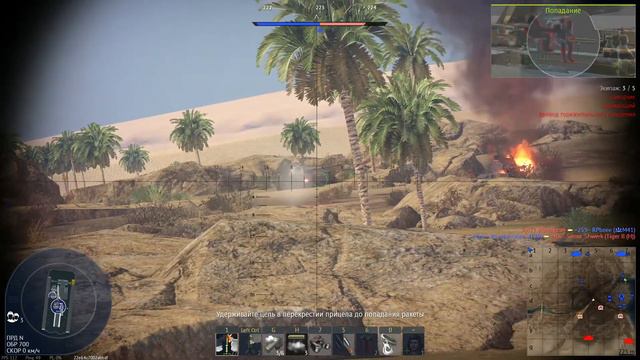WAR THUNDER БМП-1. ДОШЁЛ ДО РЕСПЫ. смотреть онлайн