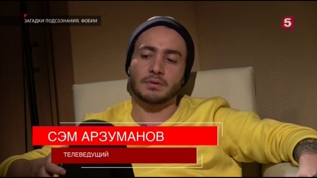 За смотреть онлайн