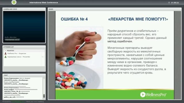 ОШИБКИ ПРИ СНИЖЕНИИ ВЕСА.БЫСТРЫЙ СТАРТ_13.10.03 смотреть онлайн