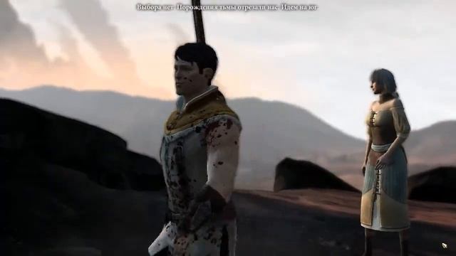 Dragon Age II - Прохождение Часть 1 (PC) смотреть онлайн