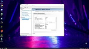 Решение проблемы видеокарта не грузиться на 100%