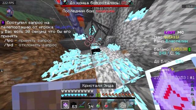 зачем нужны привью???||pvp on lootmc#19 смотреть онлайн