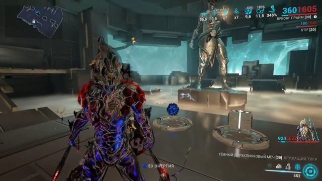 нерф вуконга (warframe) смотреть онлайн