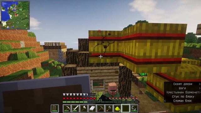 Minecraft прохождение моей сборки #2 смотреть онлайн