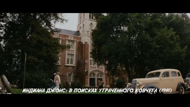 Полная история Индианы Джонса (фильмы, книги, сериал и видеоигра) смотреть онлайн