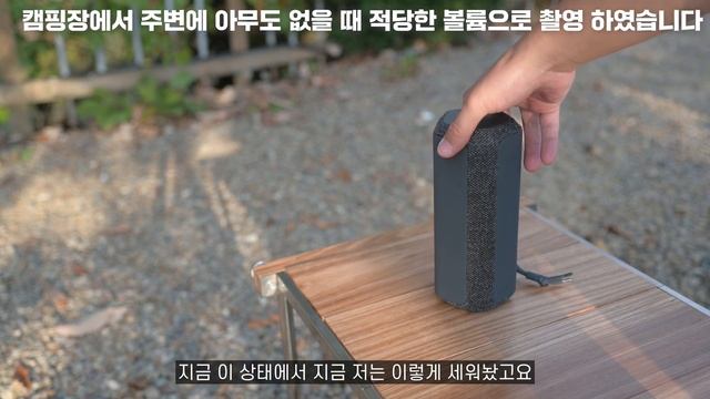 아웃도어 블루투스 스피커 이걸로 사세요. 구독자 제품 증정 이벤트 중입니다. 소니 SRS-XE200 블루투스 스피커 смотреть онлайн
