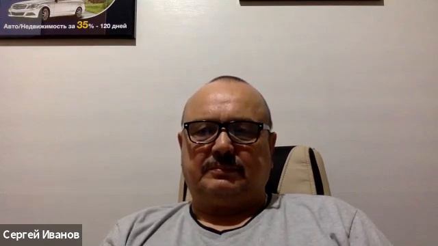 Встреча в ZOOM 10.08.2021 с юристом по долгам и банкротству смотреть онлайн