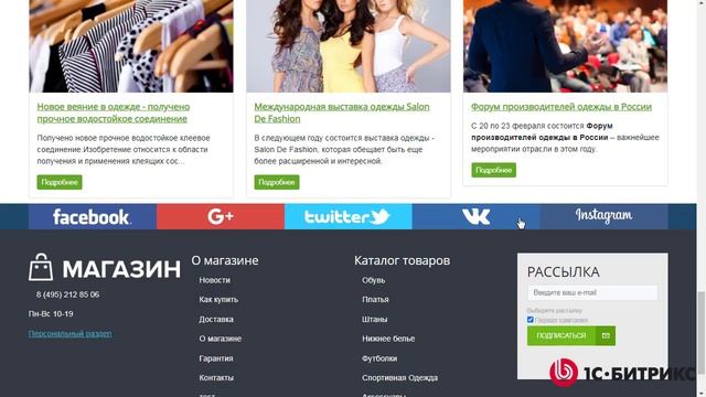 Линейное задание 52 смотреть онлайн