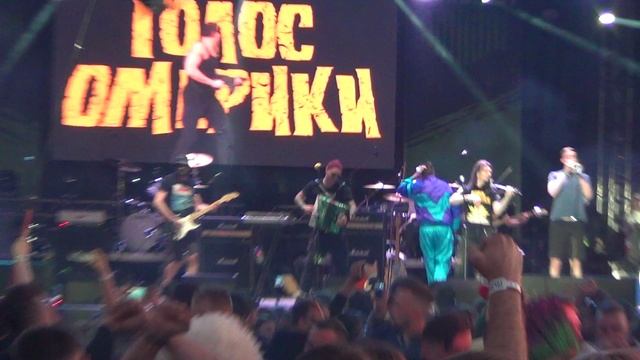 Голос Омерики - Звук - говно, пиво дорогое! @ Доброфест 2022 смотреть онлайн