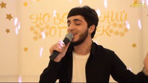Гамид Рамазанова - Моим даргинцам 2021 год Новогодний концерт