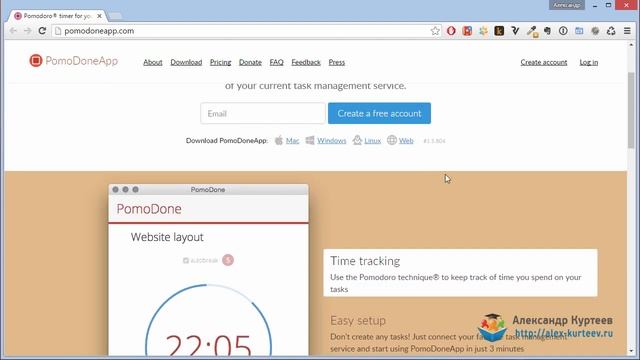 [Мастерская Joomla 10] 5. Как одна бесплатная программа увеличила мою эффективность в 4 раза? смотреть онлайн