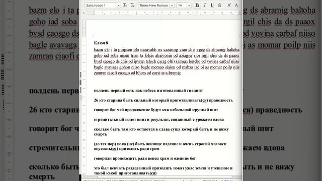 Загрузка ключи 7 10 смотреть онлайн