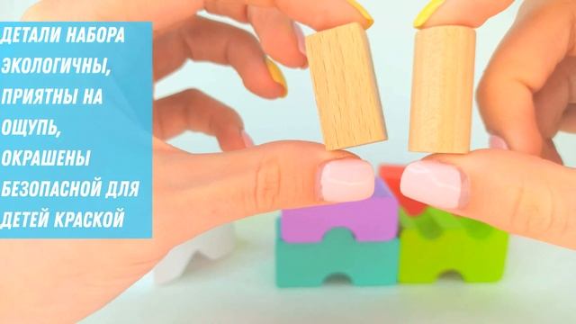 Деревянная Детская игра Башни 10 деталей Rainbow building block tower Развитие моторики и логики смотреть онлайн