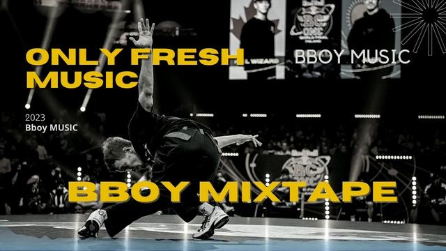 Bboy Music 2023 /  Bboy Mixtape For Your Style  / Bboy Mixtape 2023