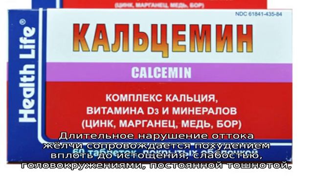 Мрачная легенда