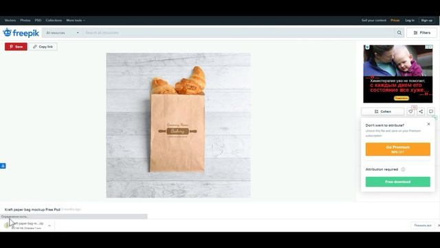 МОКАПЫ: Где скачать и как пользоваться? ПРИМЕР. ШАГ ЗА ШАГОМ. смотреть онлайн
