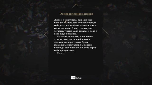 КТУЛХУ ВЕРНУЛСЯ ► ОБЗОР ИГРЫ The Sinking City смотреть онлайн