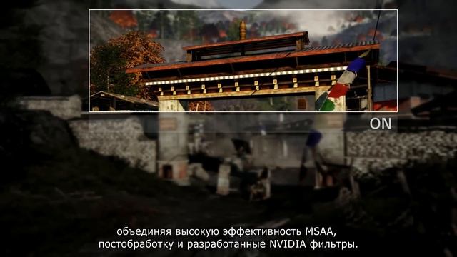 Far Cry 4 — Графика NVIDIA. Технология GameWorks (1080p) смотреть онлайн