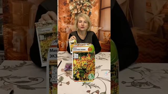 веткалное озеленение смотреть онлайн