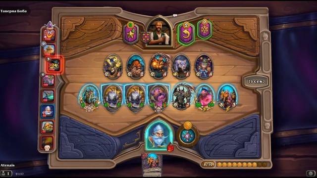 HearthStone - Миллхаус Манашторм #27 - WIN - ПОЛЯ СРАЖЕНИЙ. смотреть онлайн