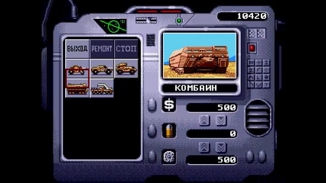 Dune Razor Missions v22 Атрейдесы миссия 9 смотреть онлайн