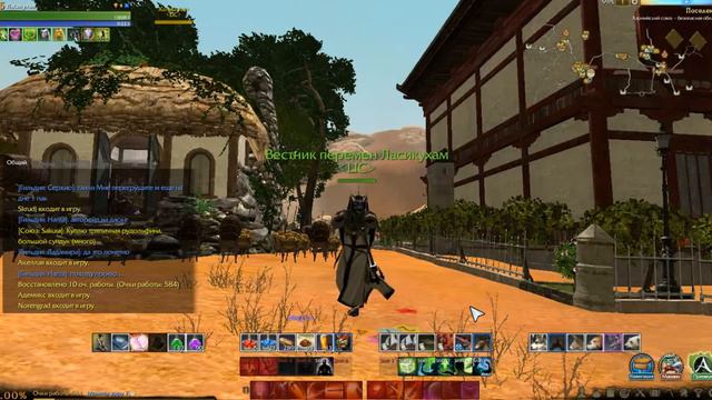 ArcheAge 150108 0002 3 смотреть онлайн