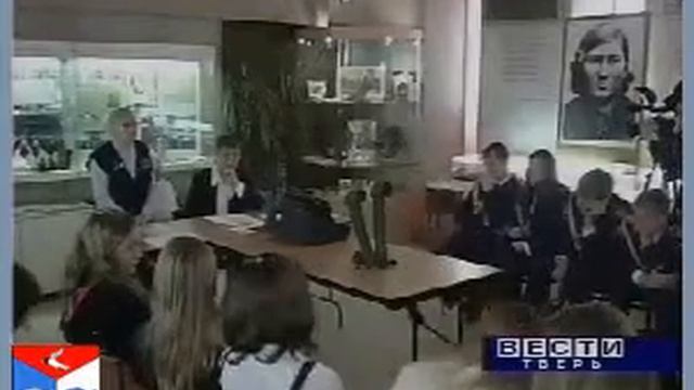 ГТРК "Тверь" Урок посвящённый памяти Лизы Чайкиной смотреть онлайн