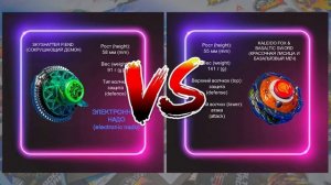 23. Чемпионат Инфинити Надо / СОКРУШАЮЩИЙ ДЕМОН (SKYSHATTER FIEND) - Электронный надо VS KALEIDO FO