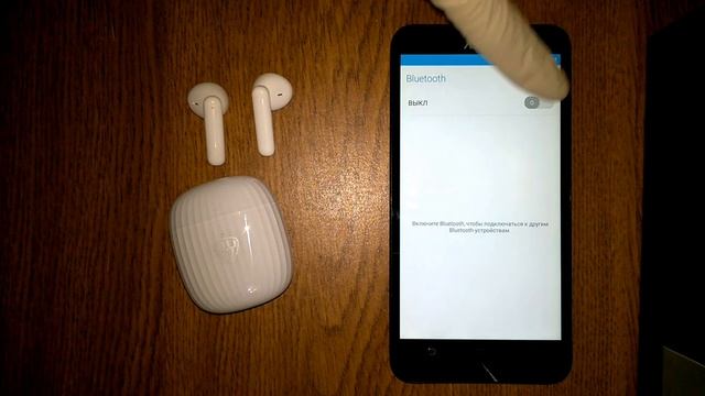 Подключение к ранее сопряженному устройству. Наушники TWS BY 410-203 смотреть онлайн