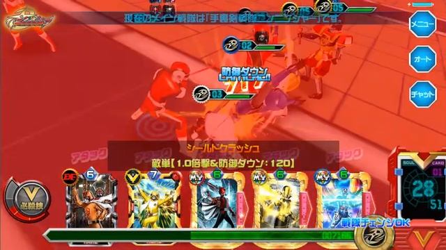 Super Sentai Legend Wars: Kininger Choestzu and Akaninger superskill смотреть онлайн