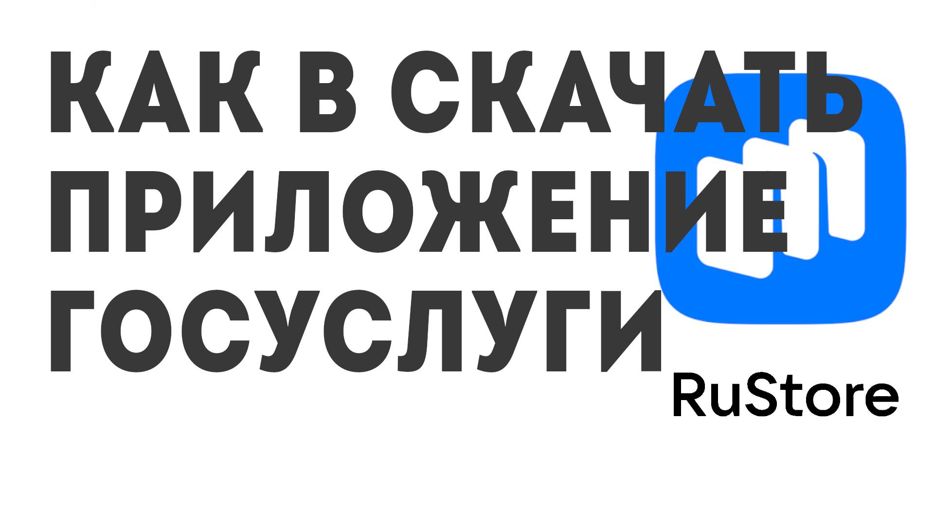 Виктор Христов