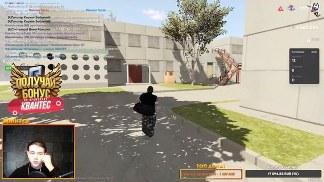 ОБНОВЛЕНИЕ V6.0 | НАВОДИМ СУЕТУ НА GTA 5 RUSSIA RADMIR RP | ПРОМОКОД: КВАНТЕС | +18