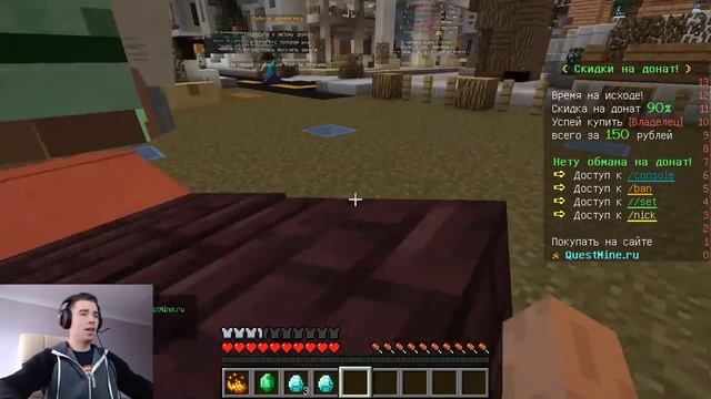 МАЙНКРАФТ КАРТА ВЫЖИВАНИЕ БОМЖА В РОССИИ MINECRAFT смотреть онлайн