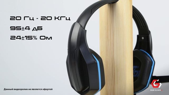 Обзор игровой гарнитуры MHS-G10