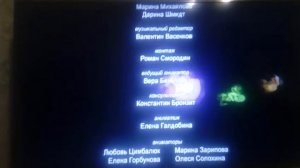 титры концовка Лунтика