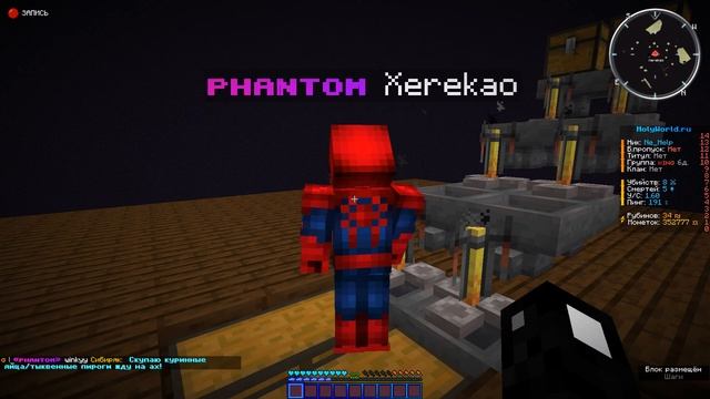 АВТО-ЗЕЛЬЕВАРКА В МАЙНКРАФТ | КАК СДЕЛАТЬ ЗЕЛЬЕВАРКУ НА СЕРВЕРЕ смотреть онлайн