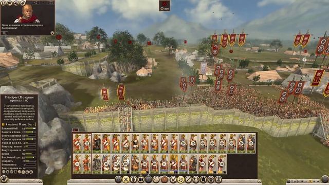 Total War: Rome 2 .Divide et Impera - Рим. Легенда. #6 смотреть онлайн