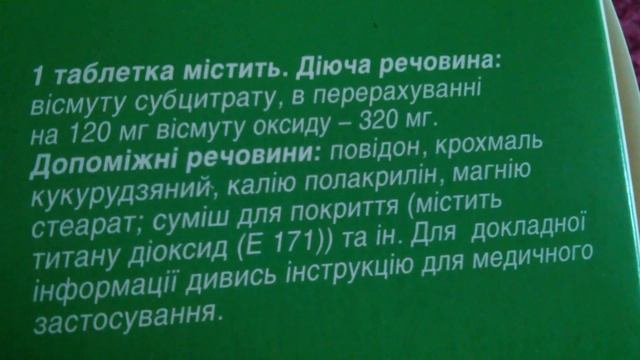 Гастро Норм 100 смотреть онлайн